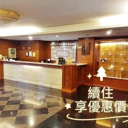 Jing Jing Holiday Hotel Kaohsiung Exterior foto